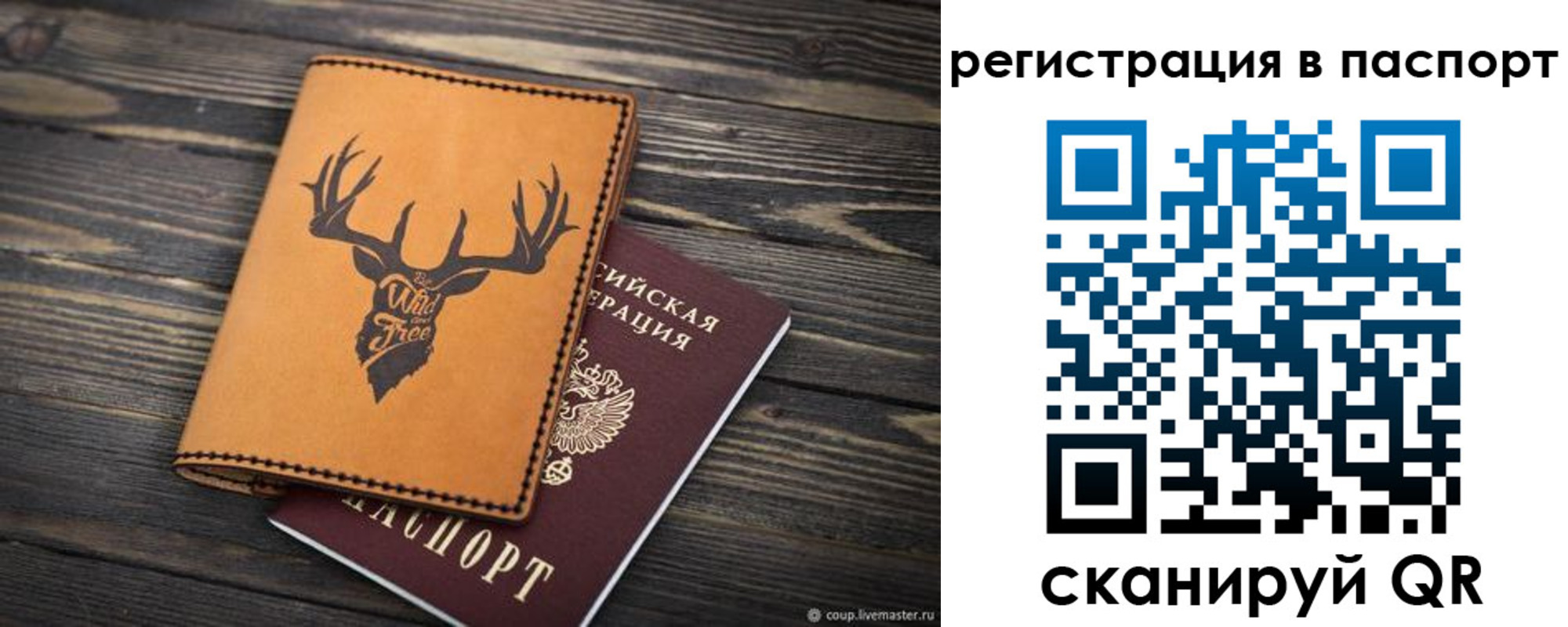 прописка паспорт в Нязепетровске
