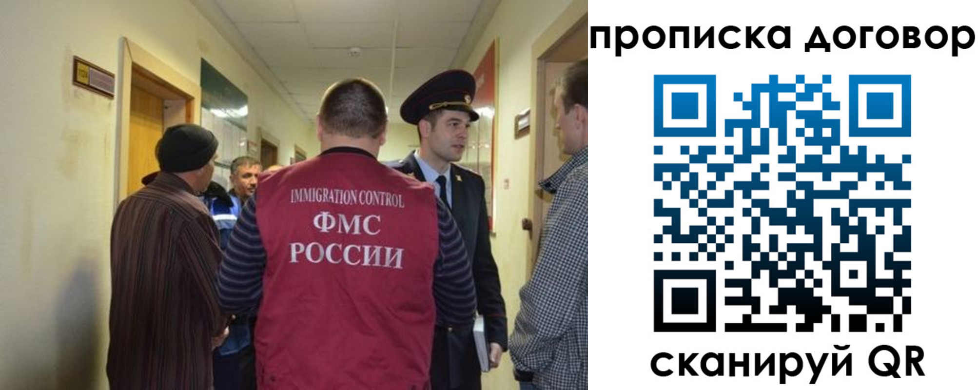 прописка поиск в Нязепетровске