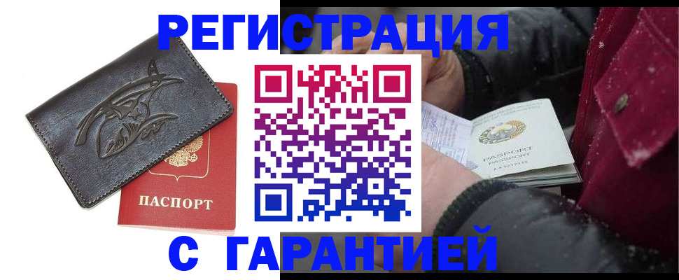 регистрация для дет. сада в Нязепетровске