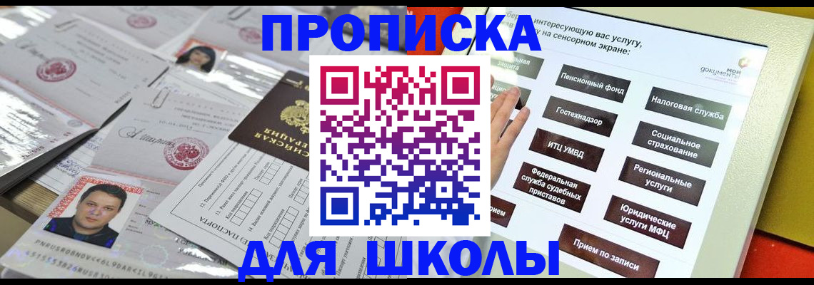 пропишу в квартире в Нязепетровске