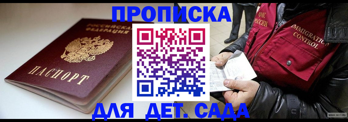 регистрация в Нязепетровске